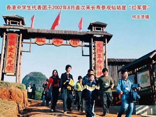 合作单位11