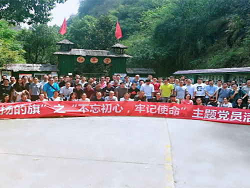 中国电信湘潭分公司