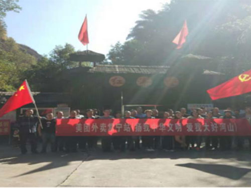 平江县审计局3
