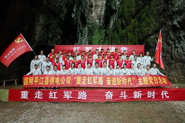 联学联创