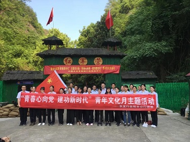 农发行