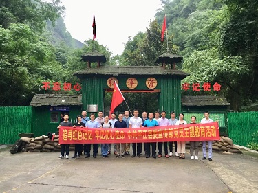中共平江县委宣传部