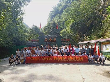 平江县妇幼保健院、中医院党支部“不忘初心，牢记使命”主题党建教育走进平江红军营