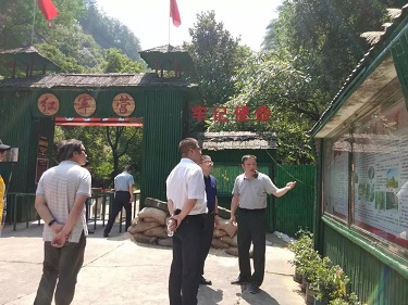 湖南省审计厅