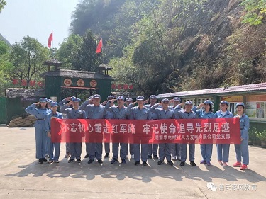 湖南华电郴州风力发电有限公司