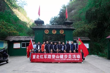农发行岳阳市分行营业部