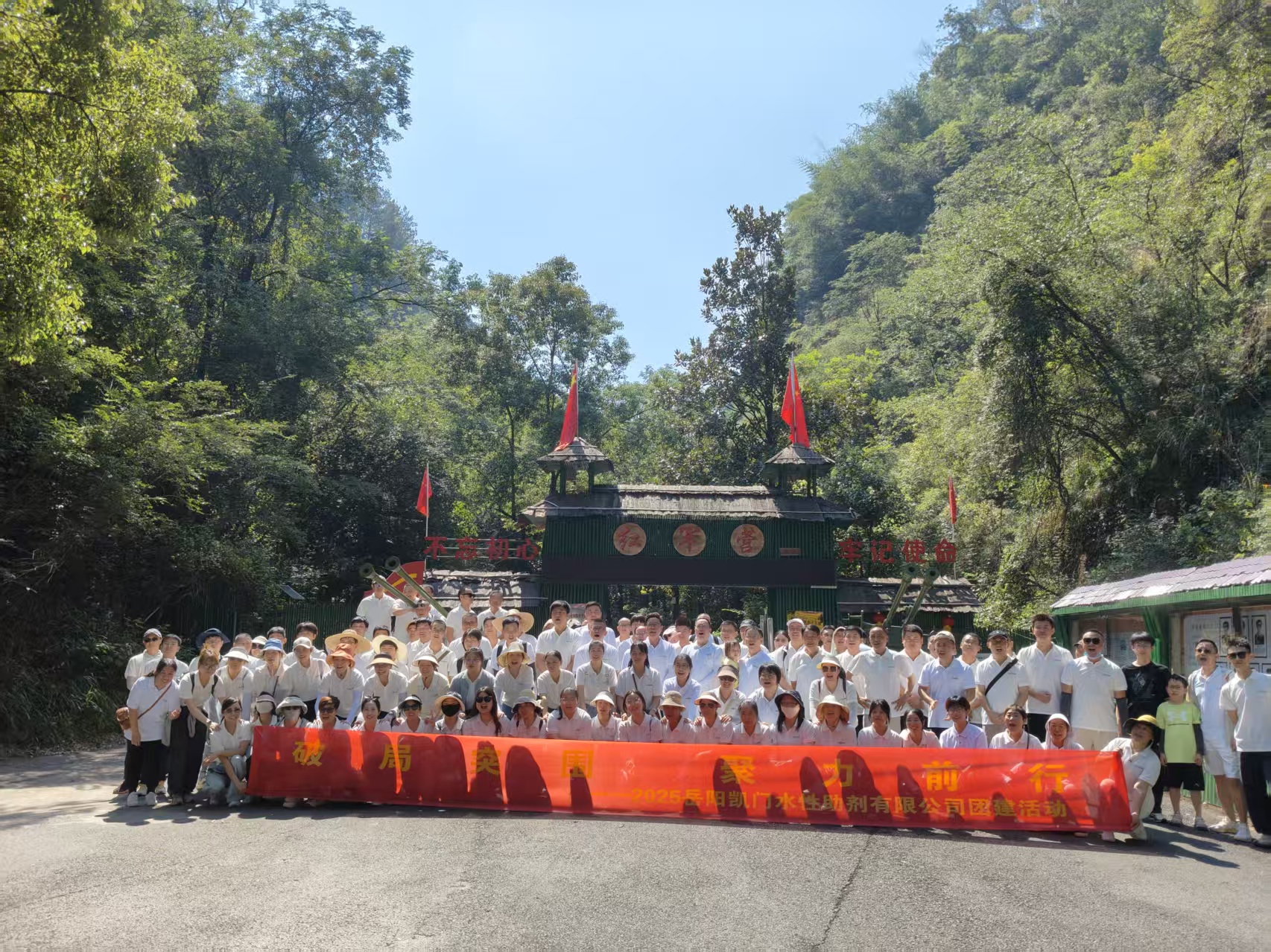 7月5岳阳凯门水性助剂有限公司