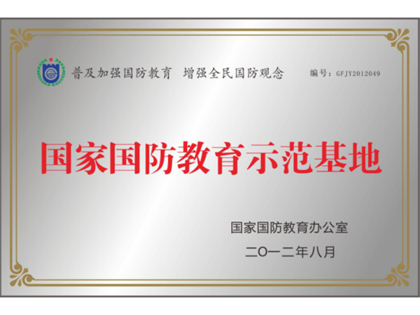 平江县星火燎原红色文化教育培训学校有限公司,平江党建,研学,红色精神 平江县星火燎原红色文化教育培训学校有限公司,平江党建,研学,红色精神