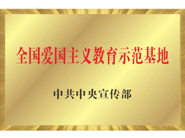 平江县星火燎原红色文化教育培训学校有限公司,平江党建,研学,红色精神 平江县星火燎原红色文化教育培训学校有限公司,平江党建,研学,红色精神