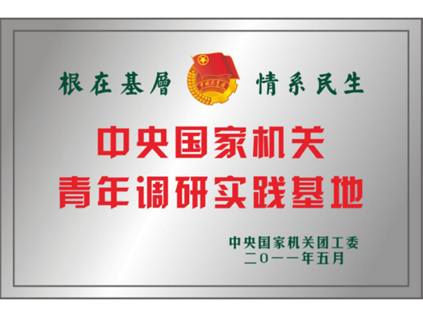 平江县星火燎原红色文化教育培训学校有限公司,平江党建,研学,红色精神 平江县星火燎原红色文化教育培训学校有限公司,平江党建,研学,红色精神