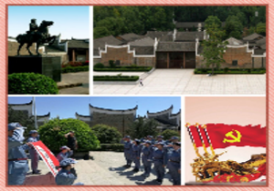 平江县星火燎原红色文化教育培训学校有限公司,平江党建,研学,红色精神 