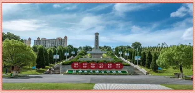 平江县星火燎原红色文化教育培训学校有限公司,平江党建,研学,红色精神 平江县星火燎原红色文化教育培训学校有限公司,平江党建,研学,红色精神