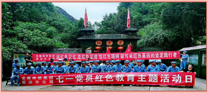 平江县星火燎原红色文化教育培训学校有限公司,平江党建,研学,红色精神 平江县星火燎原红色文化教育培训学校有限公司,平江党建,研学,红色精神