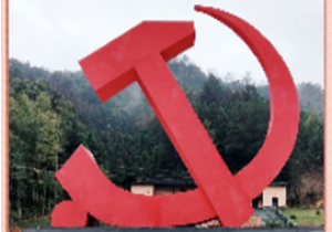 平江县星火燎原红色文化教育培训学校有限公司,平江党建,研学,红色精神 