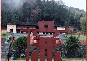 平江县星火燎原红色文化教育培训学校有限公司,平江党建,研学,红色精神 