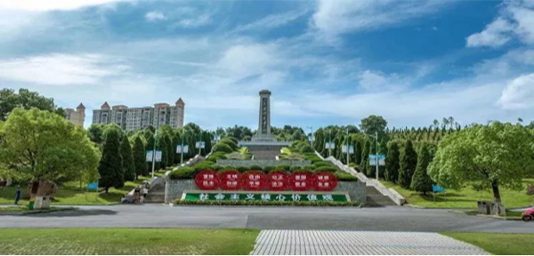 平江县星火燎原红色文化教育培训学校有限公司,平江党建,研学,红色精神 平江县星火燎原红色文化教育培训学校有限公司,平江党建,研学,红色精神