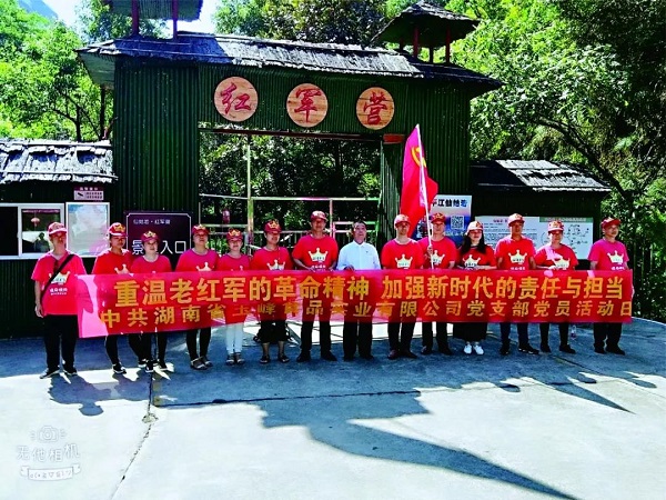 平江县星火燎原红色文化教育培训学校有限公司,平江党建,研学,红色精神