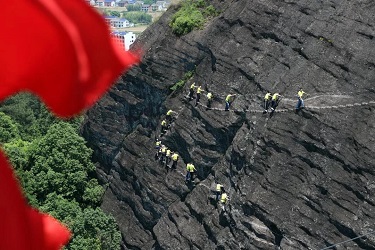 党建 风采