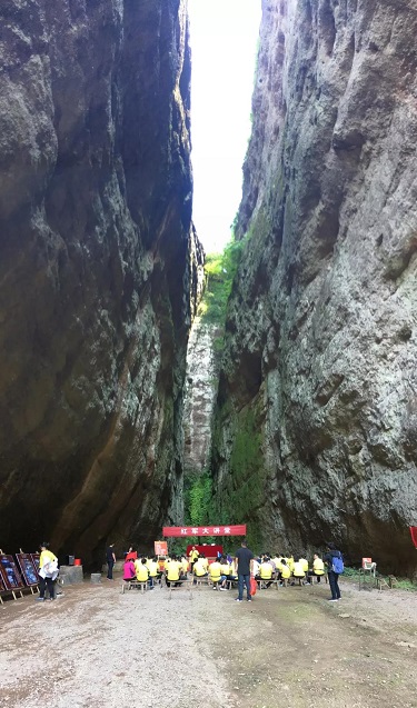 党建 风采