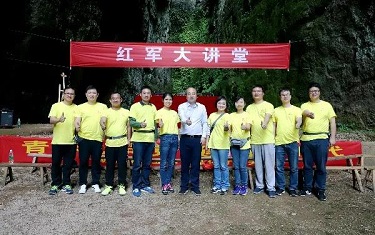 党建 风采 党建 风采