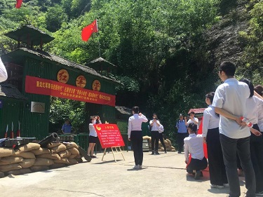 党建 风采