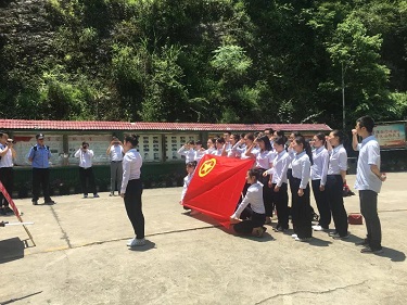 党建 风采