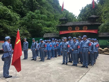 党建 风采