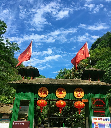 平江县星火燎原红色文化教育培训学校有限公司,平江党建,研学,红色精神 平江县星火燎原红色文化教育培训学校有限公司,平江党建,研学,红色精神
