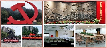平江县星火燎原红色文化教育培训学校有限公司,平江党建,研学,红色精神 平江县星火燎原红色文化教育培训学校有限公司,平江党建,研学,红色精神