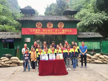 平江县星火燎原红色文化教育培训学校有限公司,平江党建,研学,红色精神