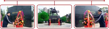 党建 风采