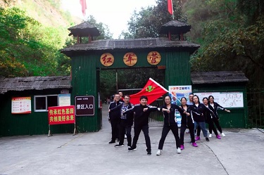 党建 风采