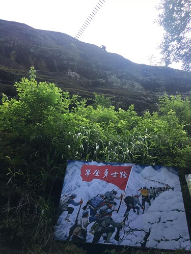 党建 风采
