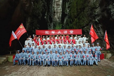 党建 风采