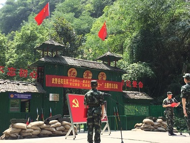 党建 风采