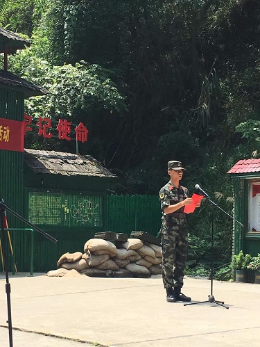 党建 风采