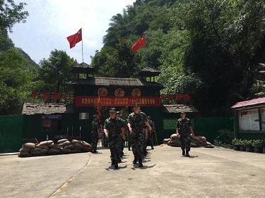 党建 风采