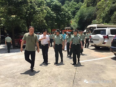 党建 风采