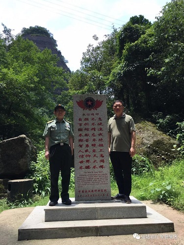 党建 风采