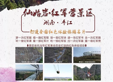 党建 风采