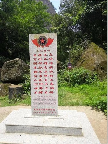 党建 风采