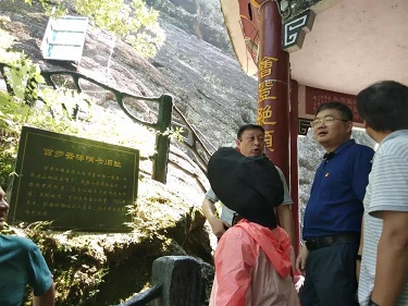 党建 风采