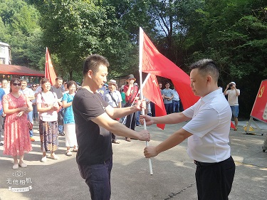 党建 风采