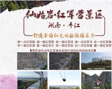 党建 风采