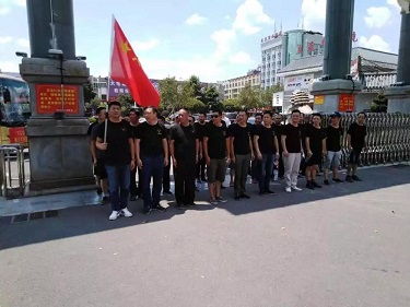 党建 风采