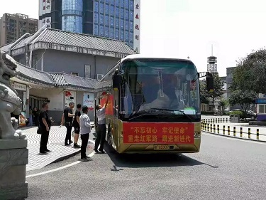 党建 风采