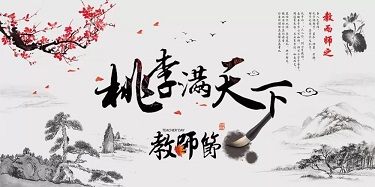 平江县星火燎原红色文化教育培训学校有限公司,平江党建,研学,红色精神