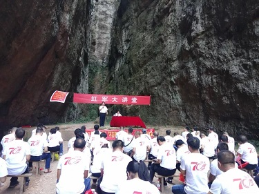 党建 风采