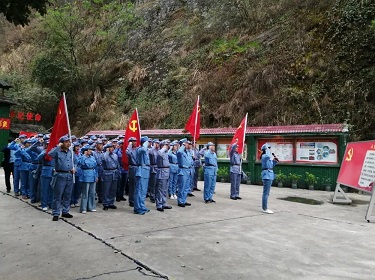 党建 风采