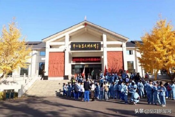 研学 红军营